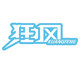 狂风轮滑城的LOGO