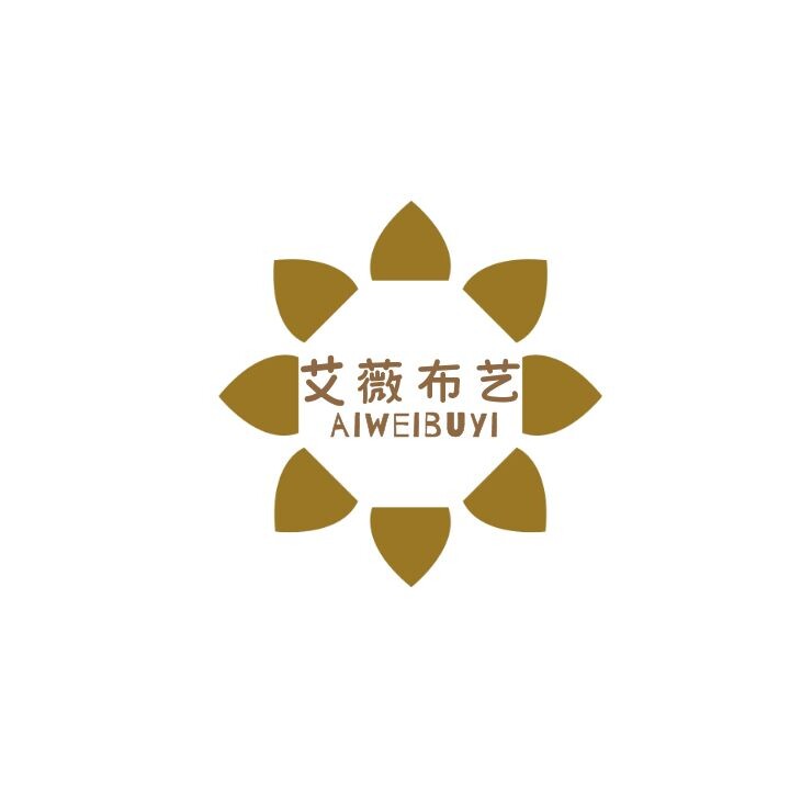 艾薇学生布艺