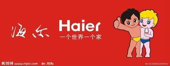 上海凌云电器