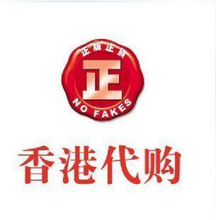 香港奶粉代购小分队