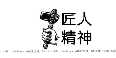 谦牛皮具定制我是张谦
