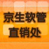 北京金属软管专销店的LOGO