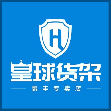 皇球聚丰专卖店的LOGO