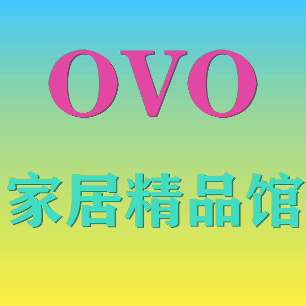 OVO精品馆