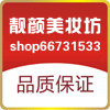 真丽斯 网购商城