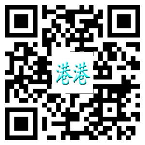 港港电器城