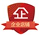 实森毛毡制品厂的LOGO