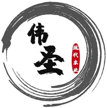伟圣农业的LOGO