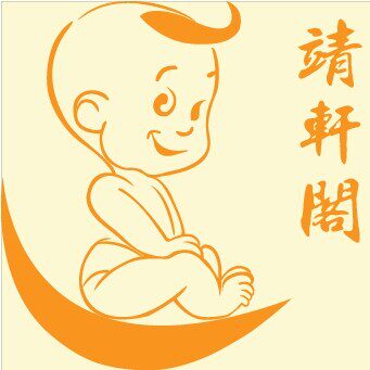 贝贝兔精品童装