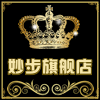 俊豪鞋业j