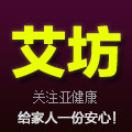 艾坊艾灸公社
