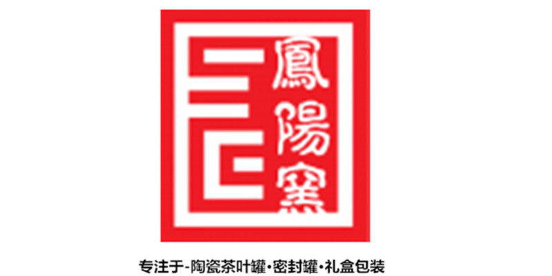 瓷都凤阳窑