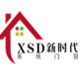 新时代建筑门窗商城