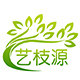艺枝源家庭园艺官方店的LOGO