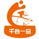 千谷一品的LOGO