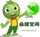 点绿空间