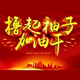 熊爸家居饰品店的LOGO
