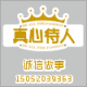 海棠百货批发总汇