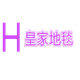 皇家地毯的LOGO