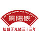 景阳观食品旗舰店的LOGO