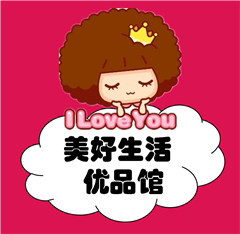美好生活优品馆的LOGO