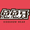 兔兔牙童装演出服的LOGO
