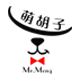 萌胡子Mr Meng
