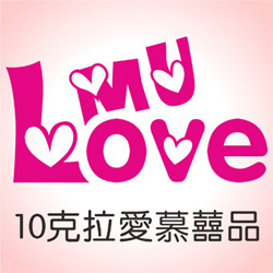 10克拉爱慕