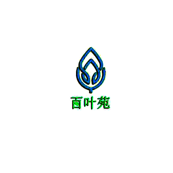百叶苑