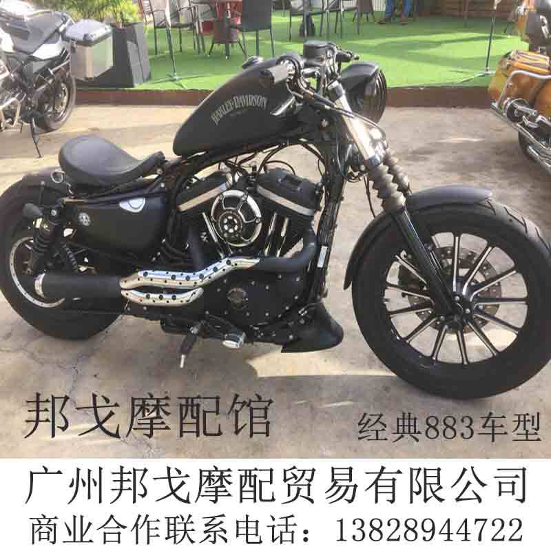 邦戈摩配馆