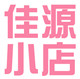 佳源居家小店的LOGO