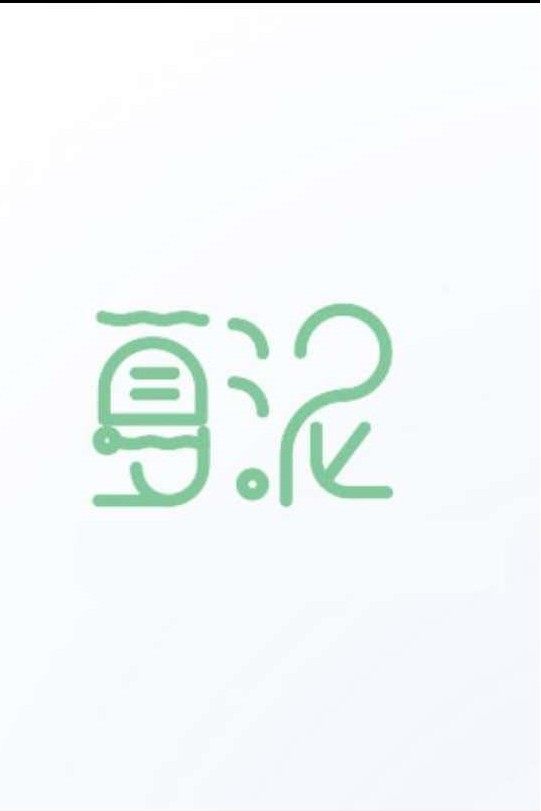 夏泥生活馆