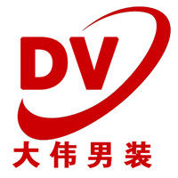大伟自主男装店