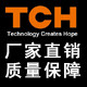 tch特畅恒厂家直销店