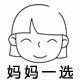 乐淘悠童鞋馆