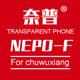 奈普汽车用品旗舰店的LOGO