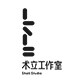 术立手作