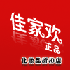佳家欢2的LOGO