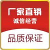 工业插头插座厂家直销的LOGO