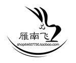 雁南飞酒店用品店