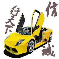 美味特色食品店