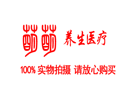 萌萌养生医疗馆的LOGO