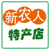 新农人特产店