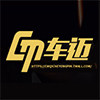 车迈汽车用品专营店的LOGO