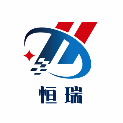 东莞长安恒瑞五金模具配件