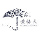 黄梅天旗舰店的LOGO