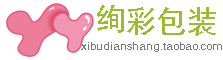 绚彩包装