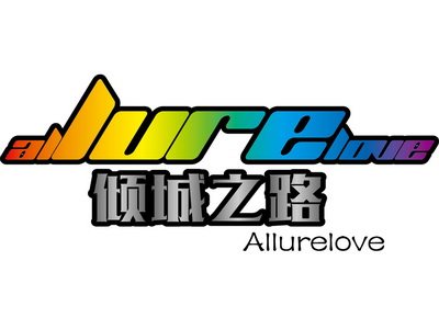 路亚lure倾城之路的LOGO