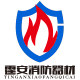 霆安消防器材