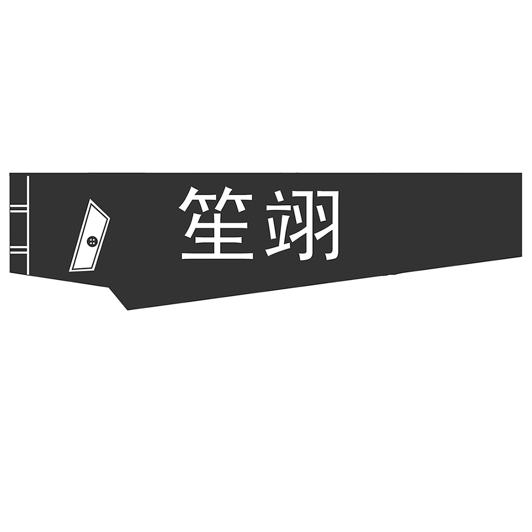 笙翊妈妈服饰